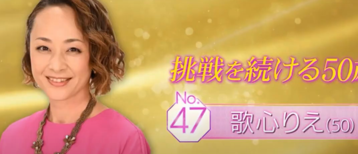 우타고코로 리에