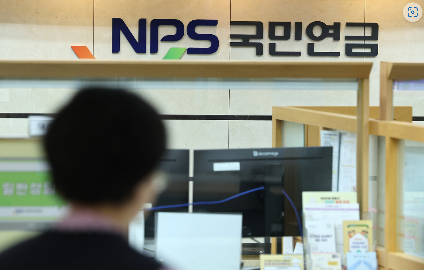 국민연금 감액제도