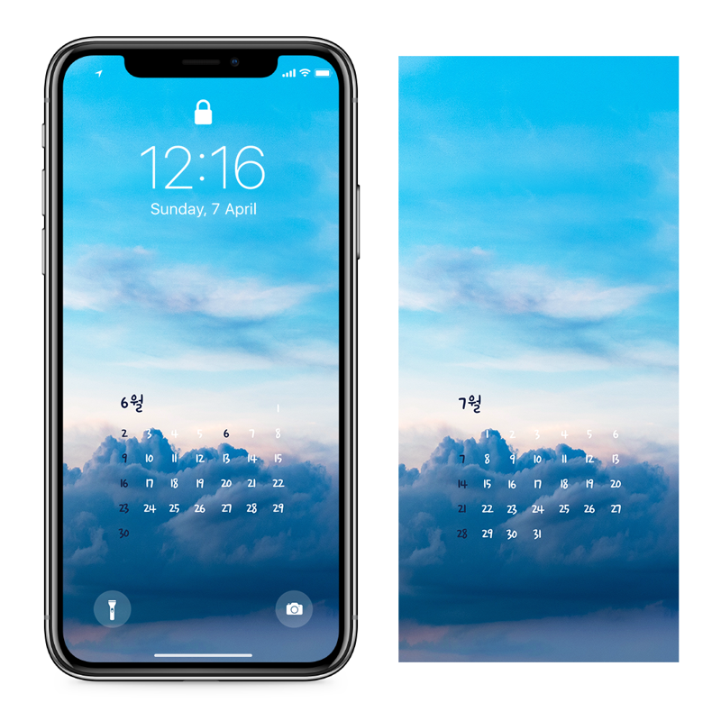 04 비구름 AB - 2024년6월 아이폰달력배경화면