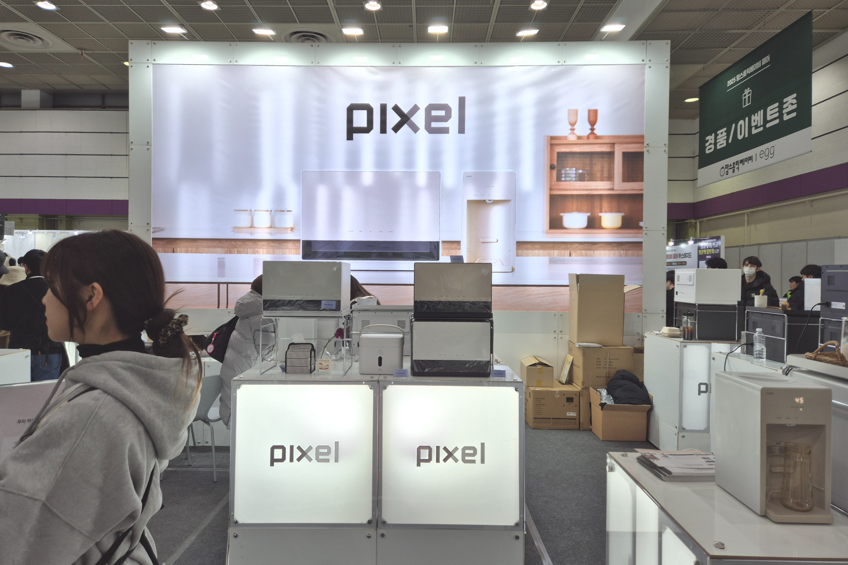 코엑스 베이비 페어 픽셀 젖병 소독기 가격