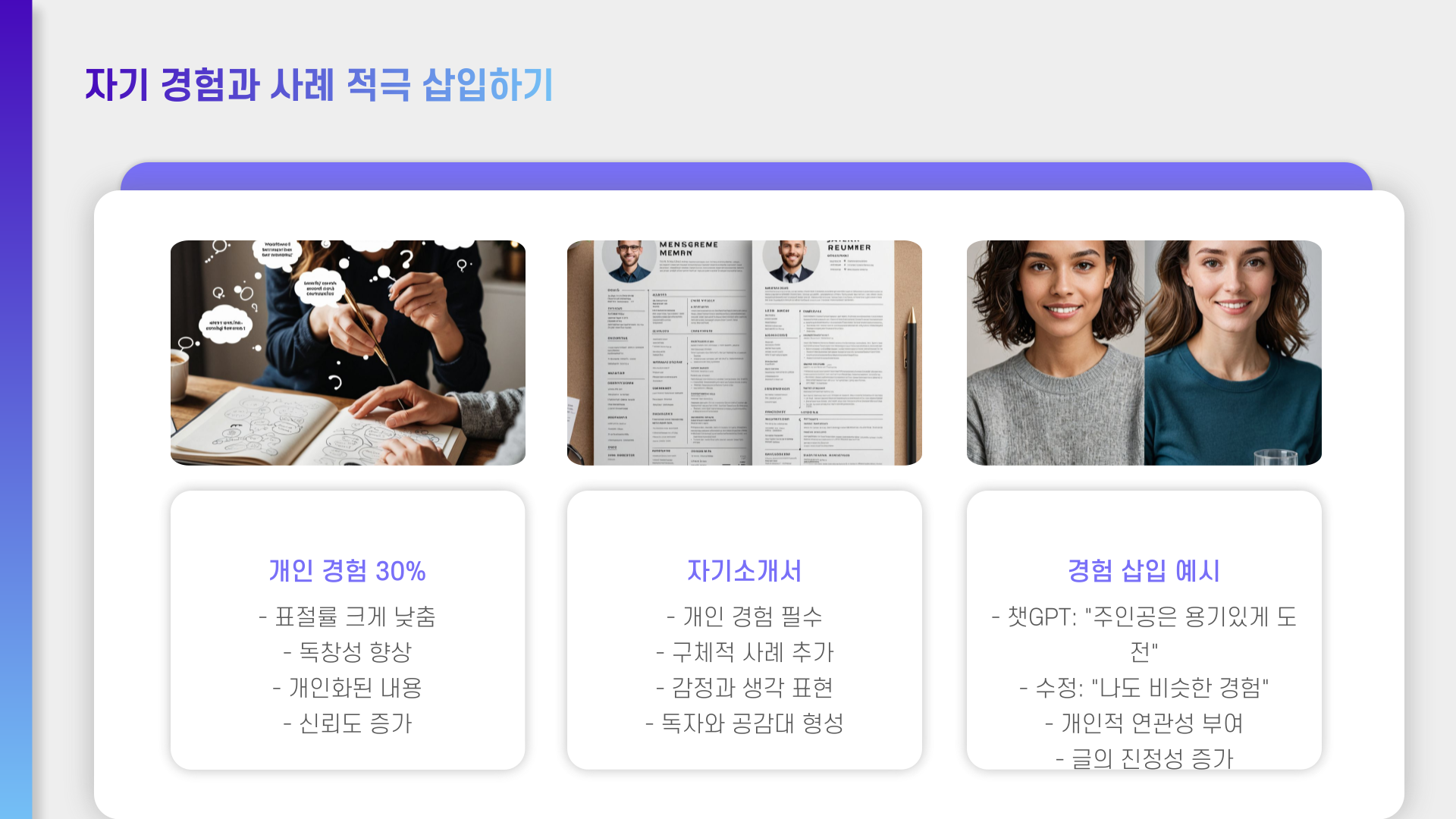 etc-image-5