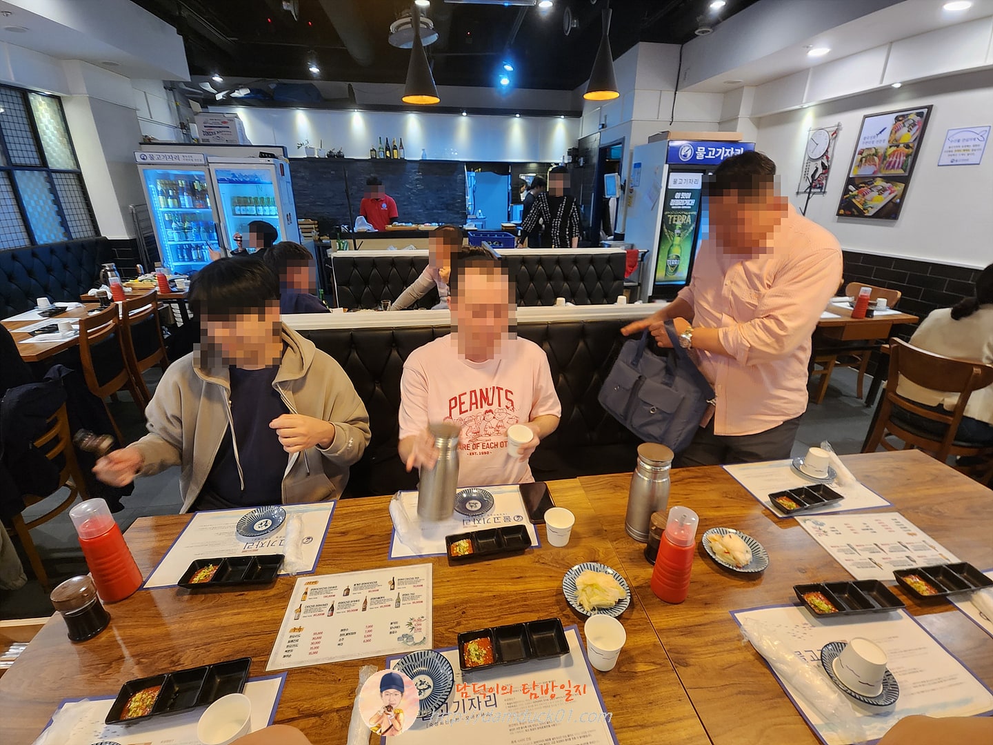 물고기자리 정자점