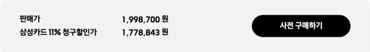 갤럭시z폴드_판매가격안내