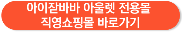 중년 여성의류 브랜드