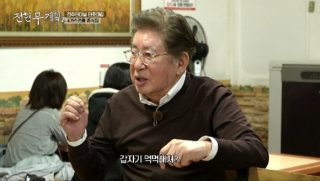 김용건 나이 아내 늦둥이 아들 하정우 며느리 황보라