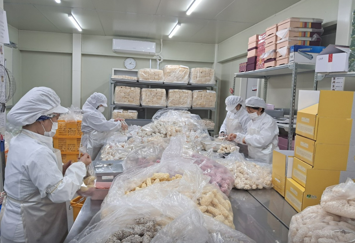 사노라면 강릉 4남매 전통 한과 공장 주문 방법