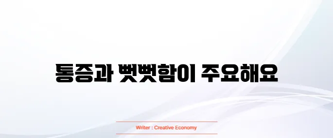 손가락 관절염 증상
