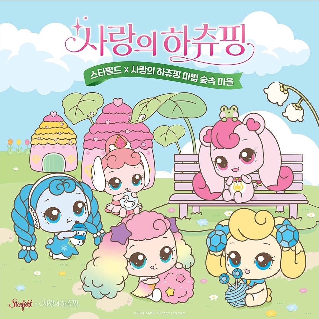 티니핑 맞추기