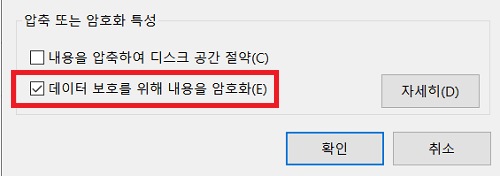 암호 폴더