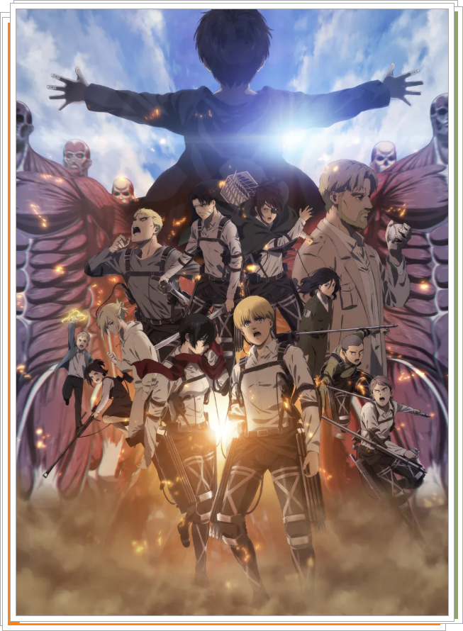 진격의 거인 극장판 포스터