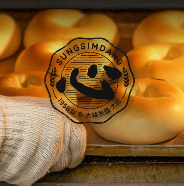 성심당 딸기시루 케이크 구매방법 배달 예약