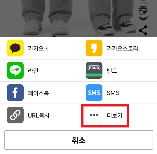 쿠팡할인상품찾는방법_폴센트앱