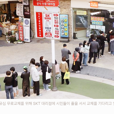 유심 보안 관련주 대장주 테마주 TOP5