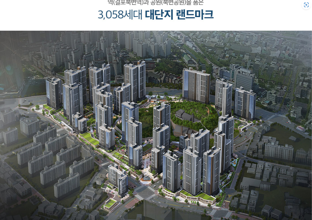 한강-수자인-오브센트