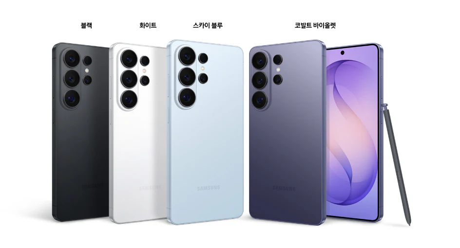 갤럭시 S26 vs S26+ vs S26 Ultra 비교(출처 : 삼성전자)