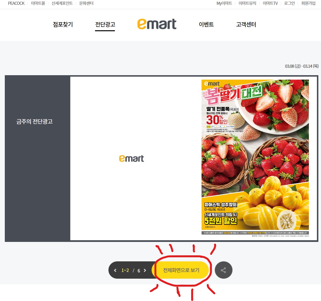 잔단광고