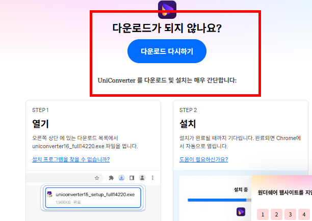 mkv 플레이어 다운로드 사이트