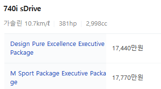 2023 BMW 차량, 신차 가격 모음 총정리!! (BMW 시리즈 별 가격)