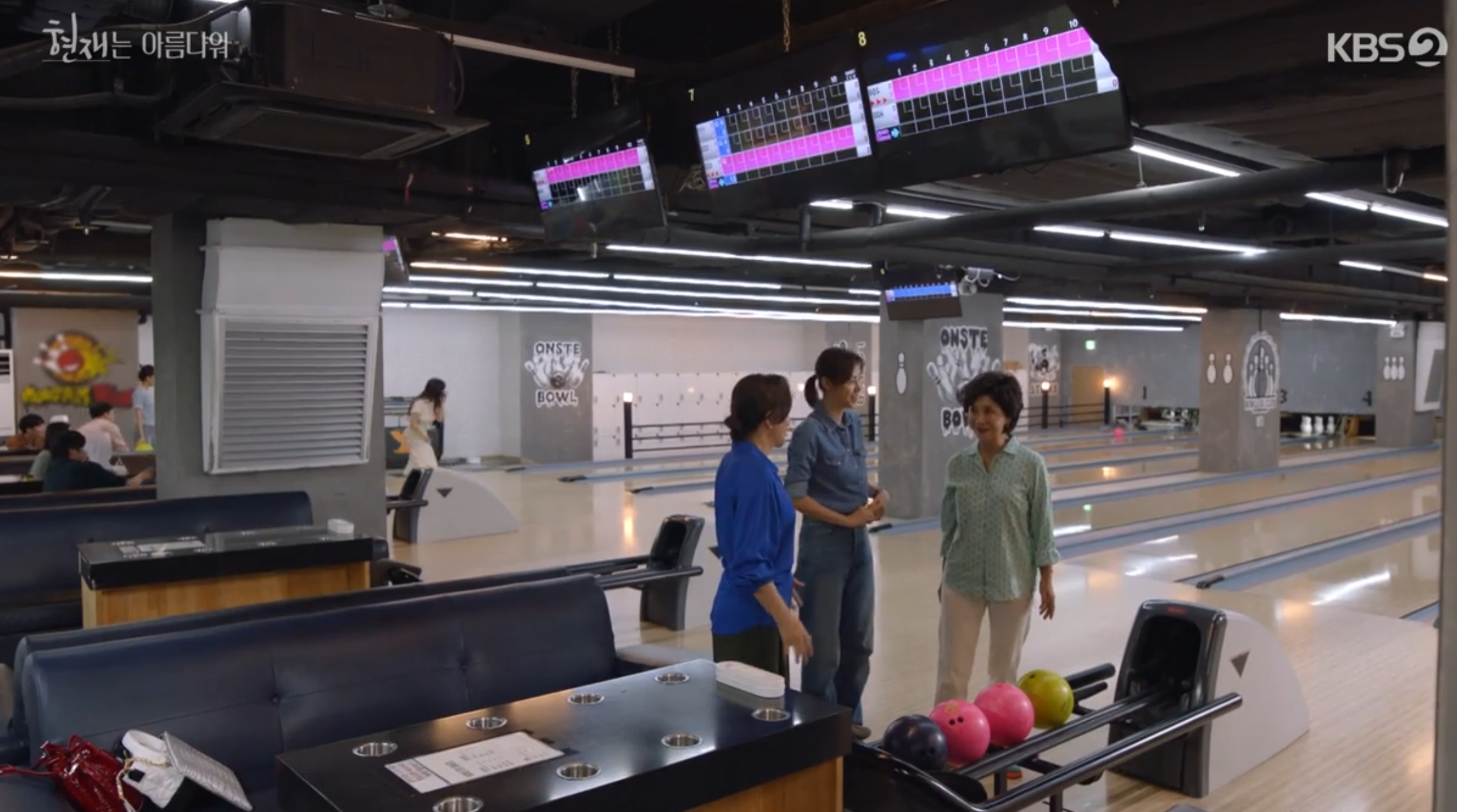 현재는 아름다워 45회 다시보기 및 46회 예고