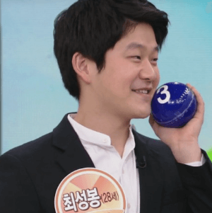 최성봉