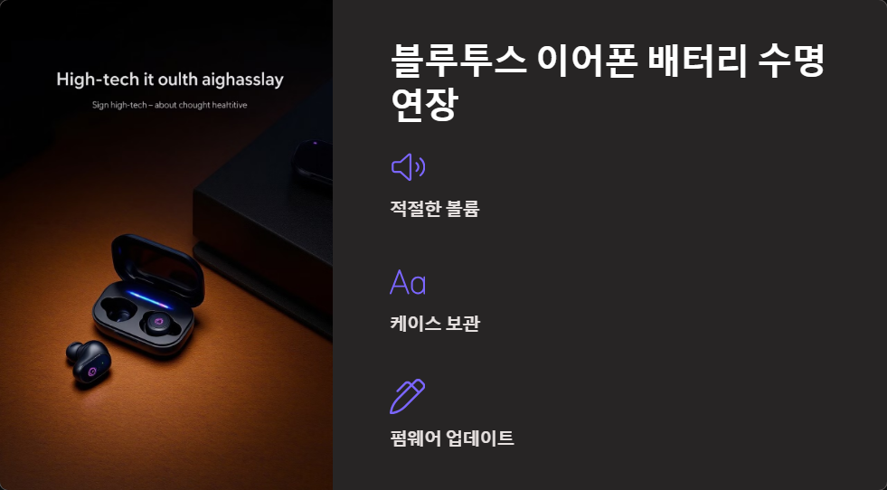 스마트폰