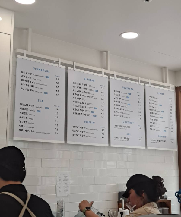 하이오 주방쪽 메뉴판