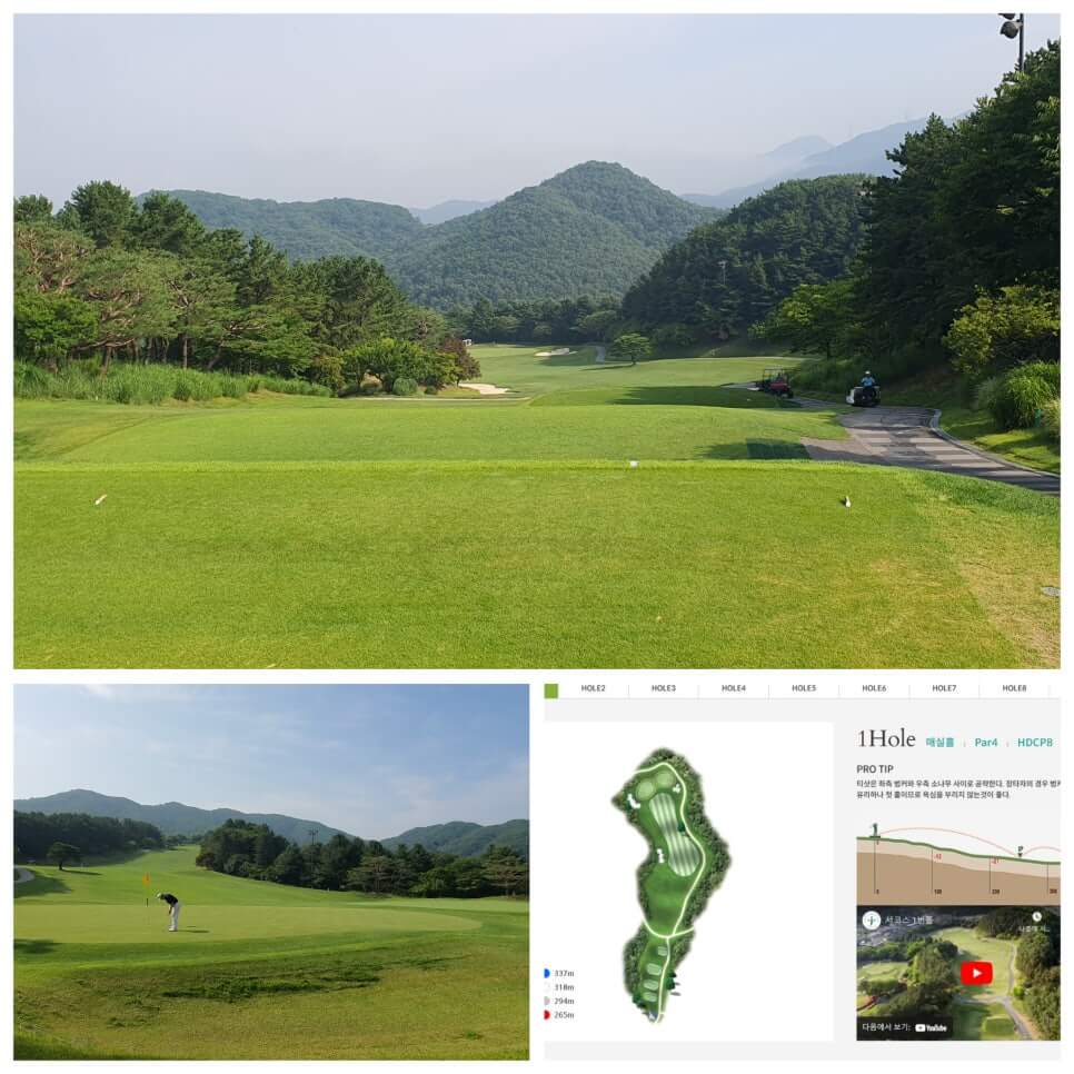 골프장 경험담 광주 더시에나서울cc 오랜 시간 수준 높은 명문의 자리를 지켜온 프레스티지 골프장