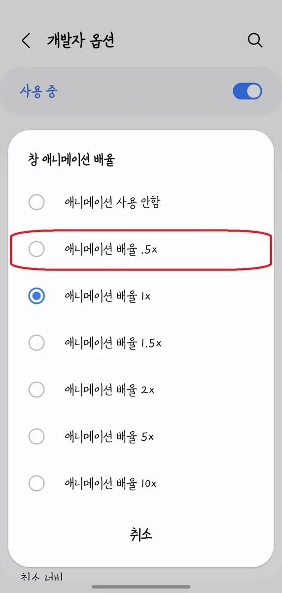 창애니메이션2