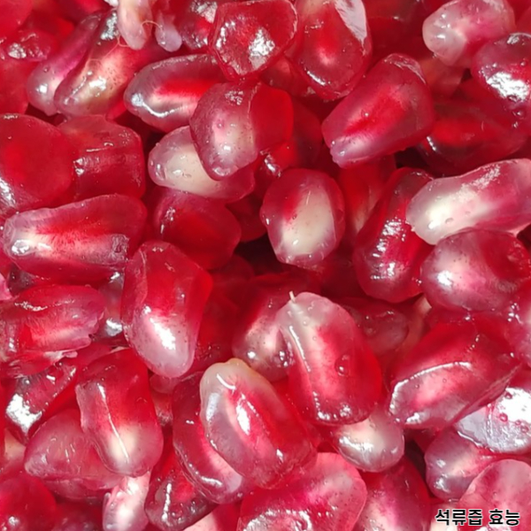 석류즙 효능 알아보고 드세요!