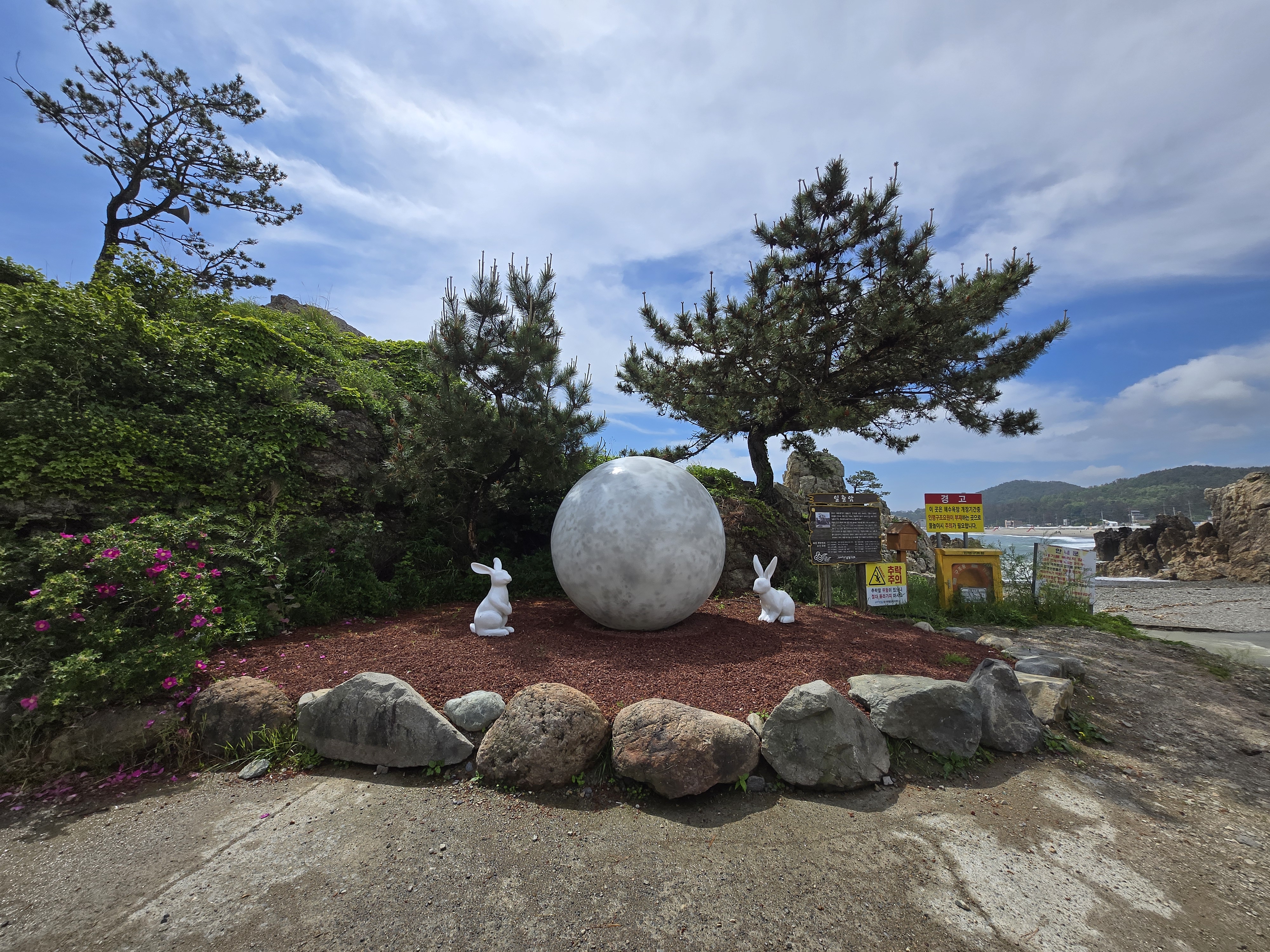 포항 스노클링 신창간이해변 일출암