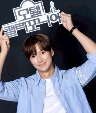 로맨스 드라마 추천 모텔 캘리포니아 등장인물 천연수 역(나인우)