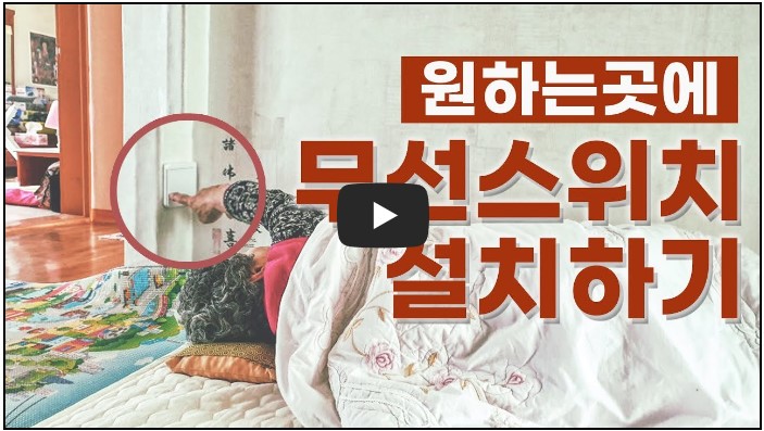 인테리어 유튜버 순위 TOP 10 7