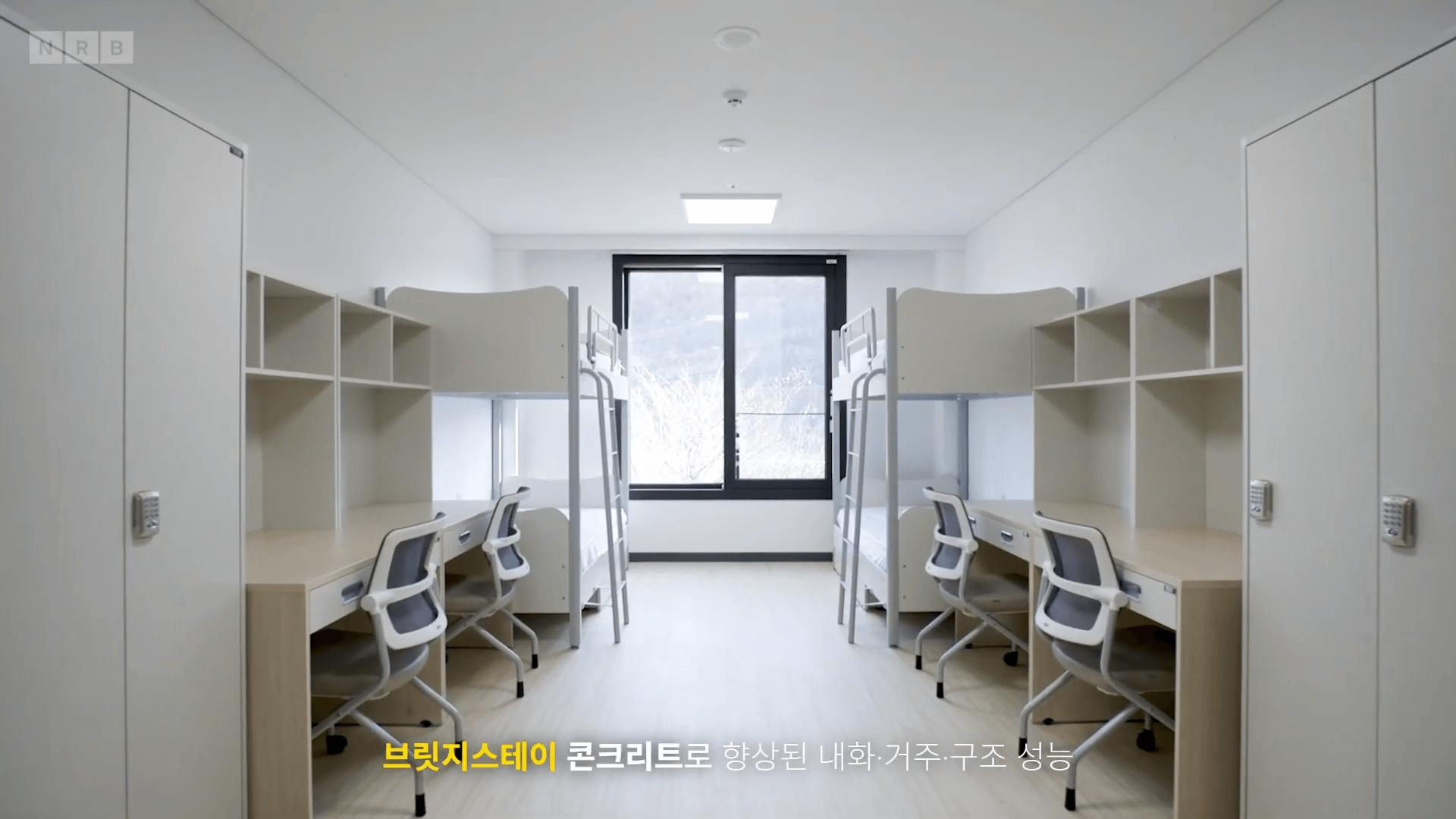 엔알비 공모주