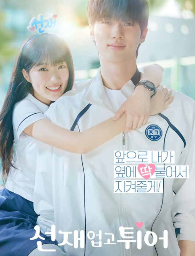 변우석 팝업스토어