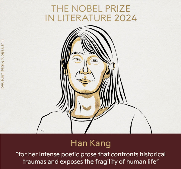 2024 소설가 한강 노벨문학상 프로필 대표작 수상 작품활동 대한민국 최초 김대중 대통령 다음