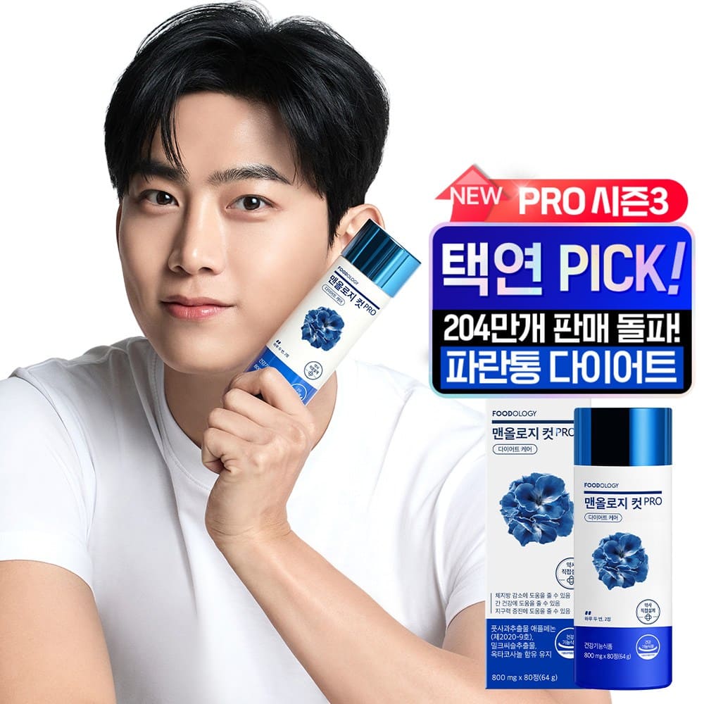 다이어트 보조제(다이어트 약) 추천 순위 BEST 5 - 네이버, 쿠팡, 올리브영 리뷰 분석