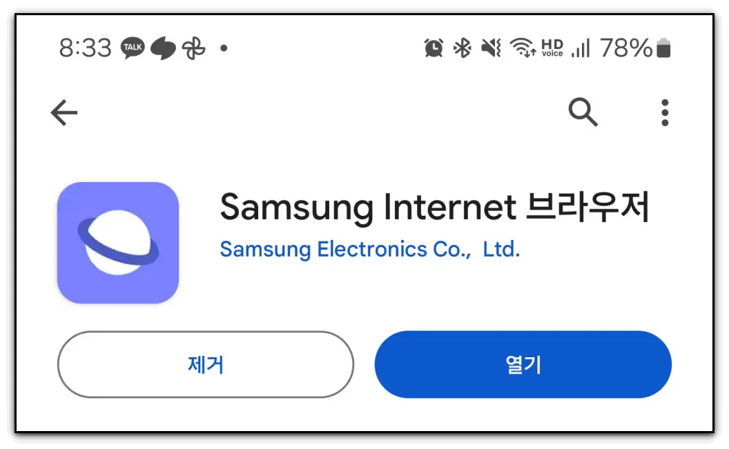 모든-이미지-일괄-다운로드