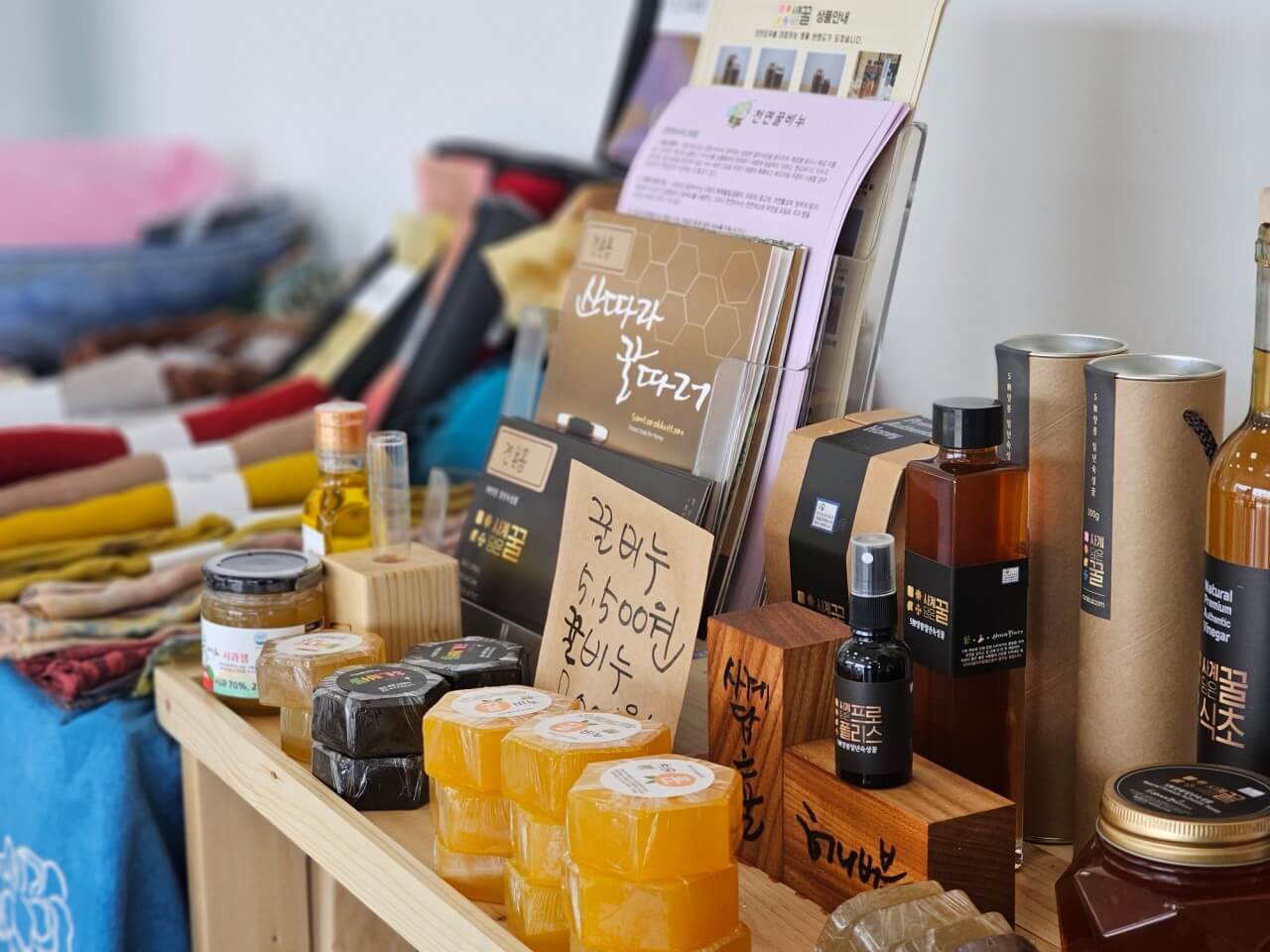 6시내고향 충북 괴산 5無 산림양봉의 명품 꿀 주문방법 사계닮은꿀 & 허니버블공방 꿀비누 주문방법