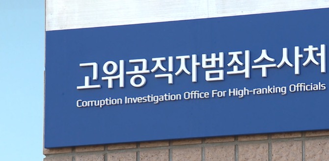 차정현 검사 프로필