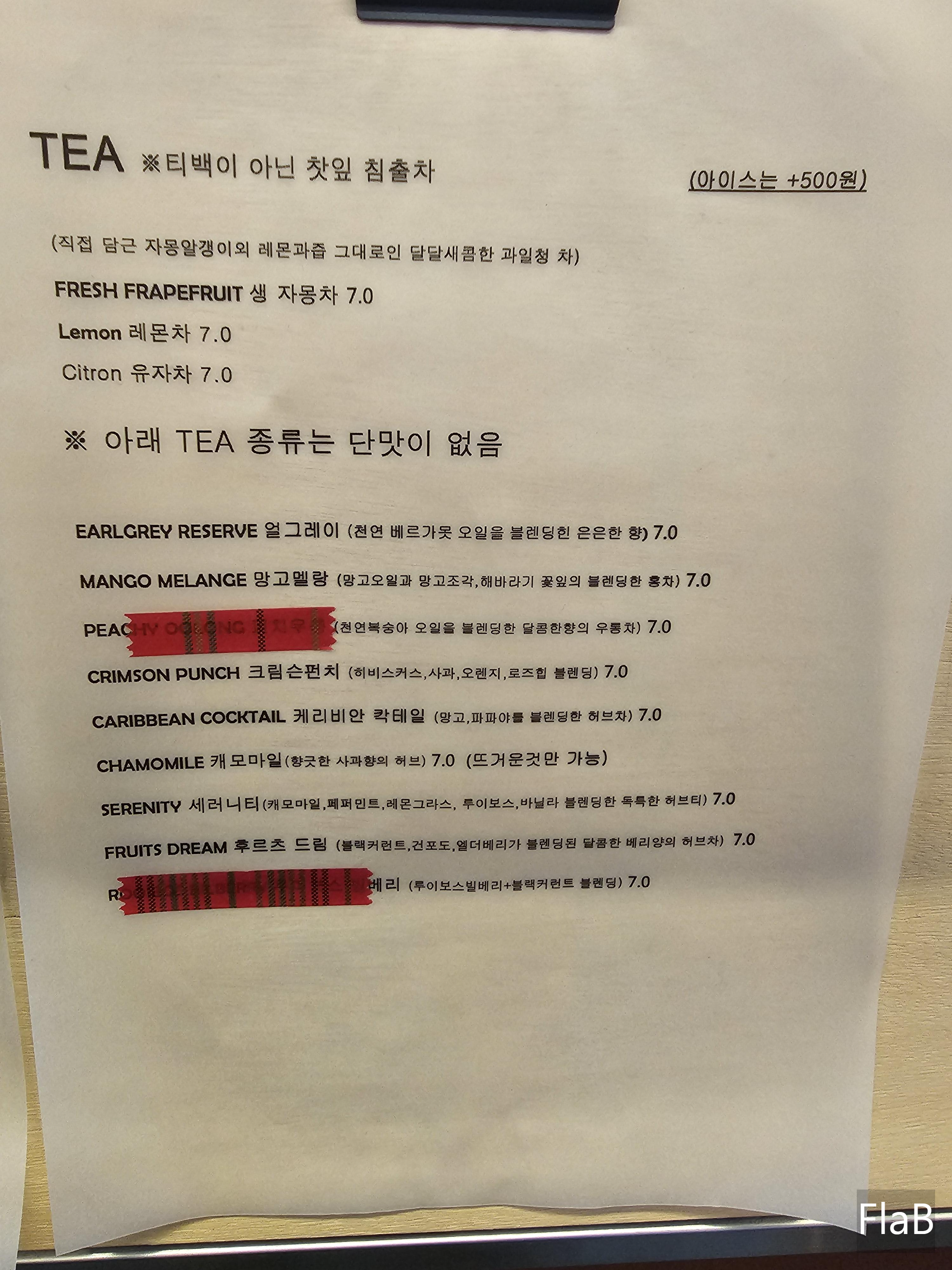 대성리 식물원카페 히든플랜트