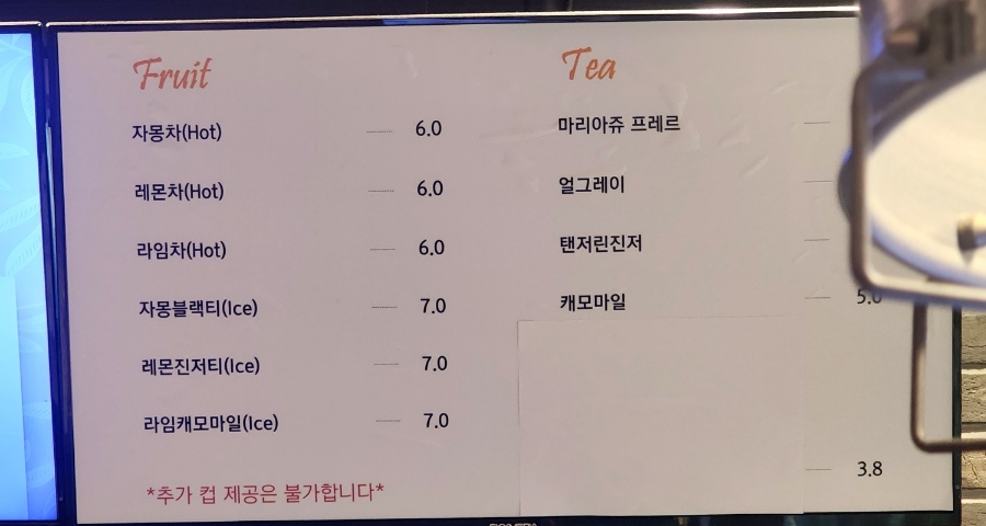몽상가인