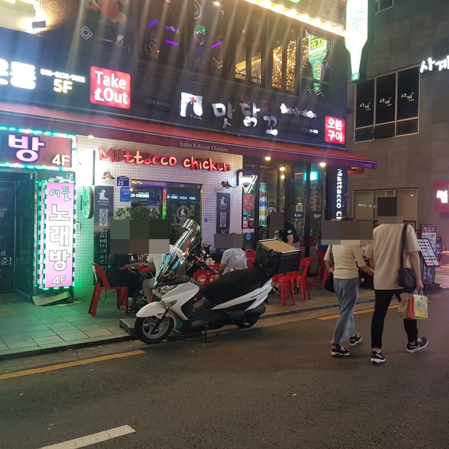광진구 군자역 맛집 맛닭꼬 위치 리뷰 오븐 치킨 맛집