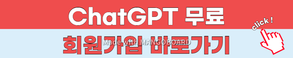 chatgpt 웹사이트