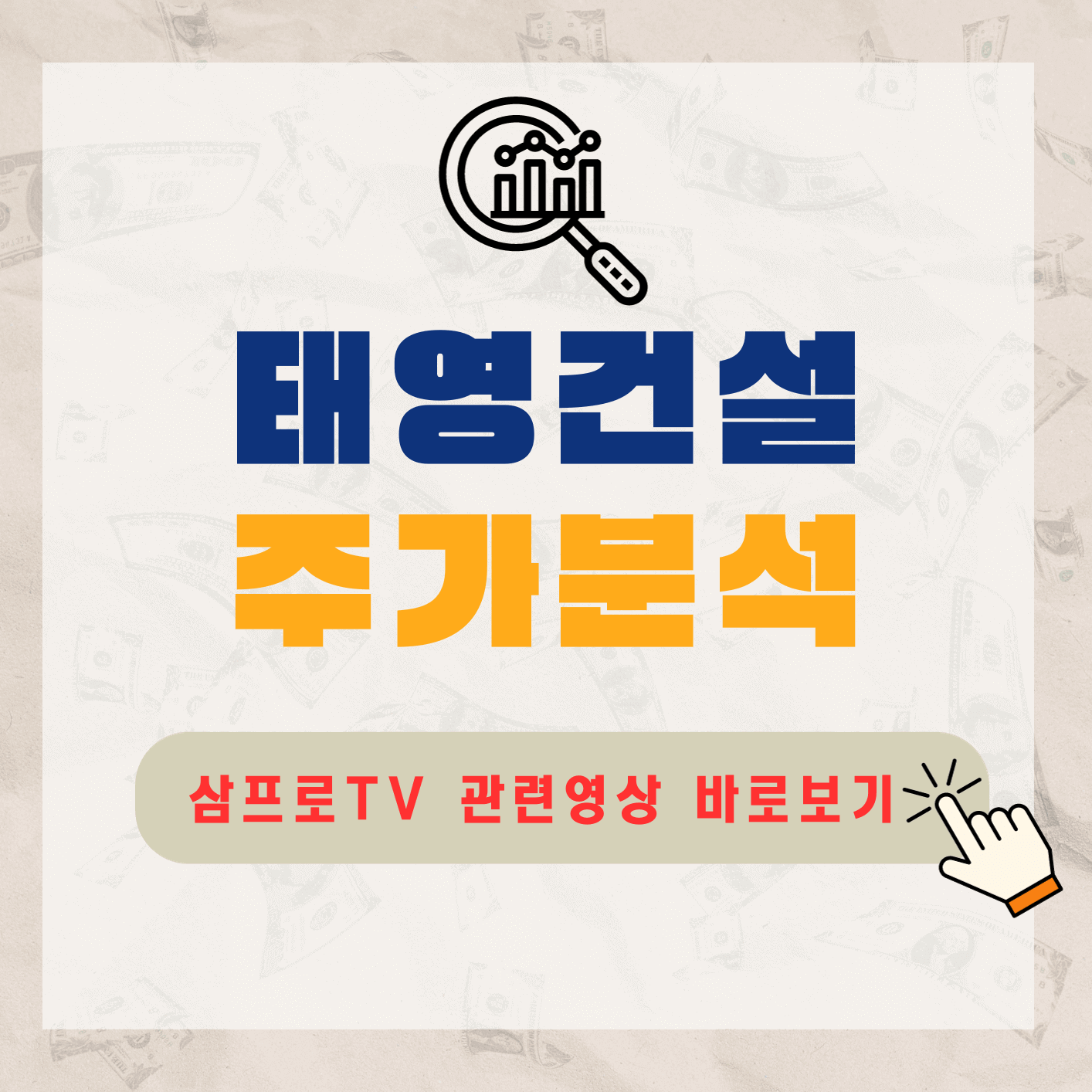 태영건설-관련영상