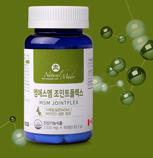 손가락 마디 무릎 통증 관절염 증상6