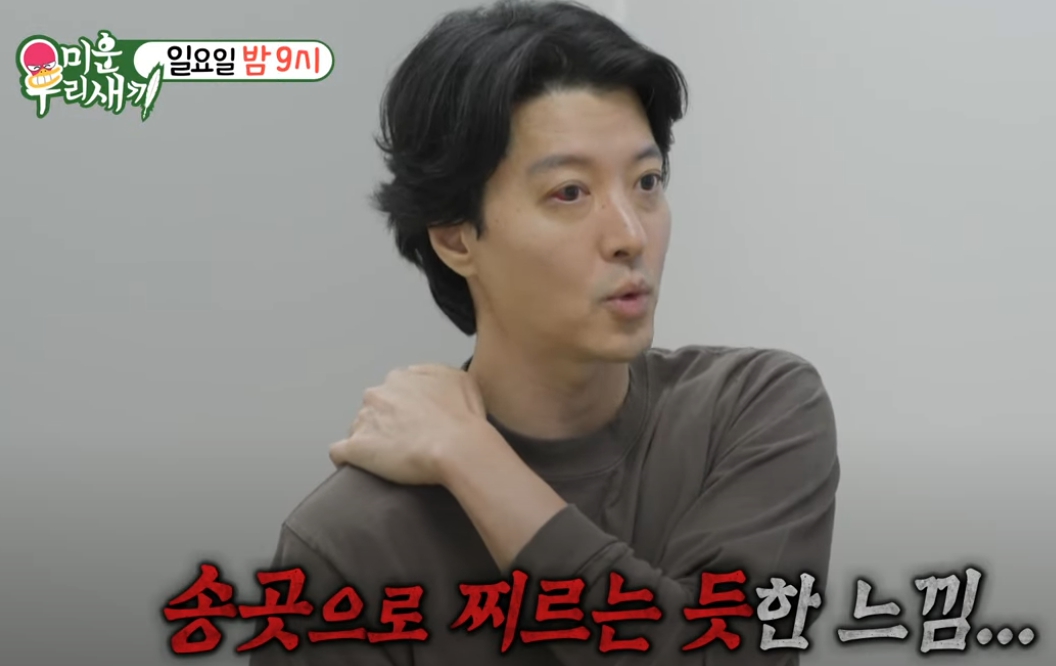 송곳으로 찌르는 듯한 두통 고통