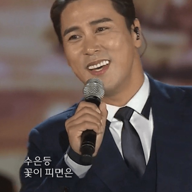 김연자&#44; 장민호(김연자) 수은등