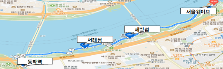 반포 해치카 노선 사진 