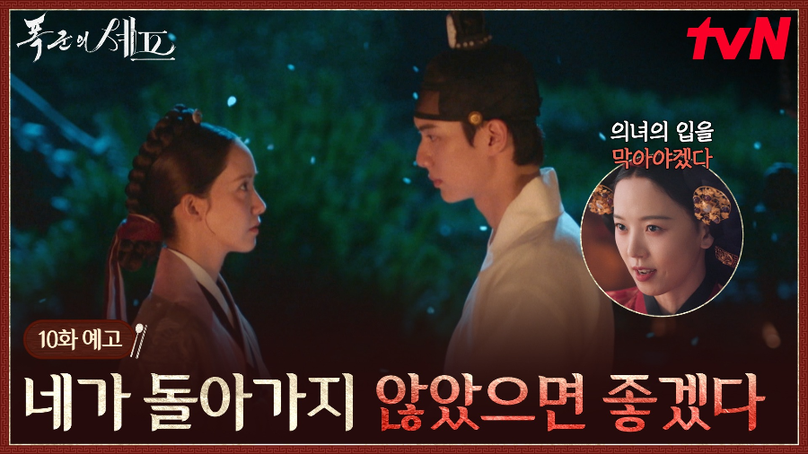 진명대군