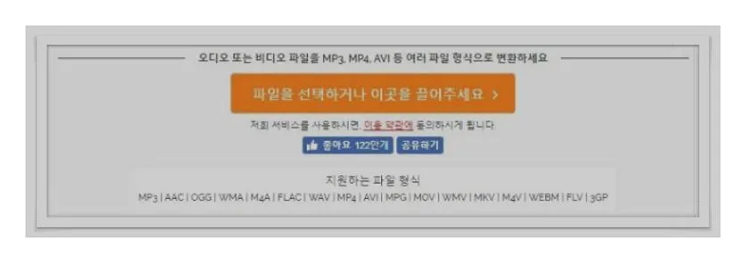 mp4 avi 변환